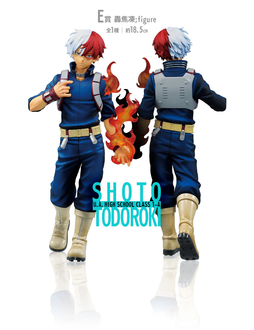 Ichiban Kuji My Hero Academia NEXT GENERATIONS！！ - Image 29