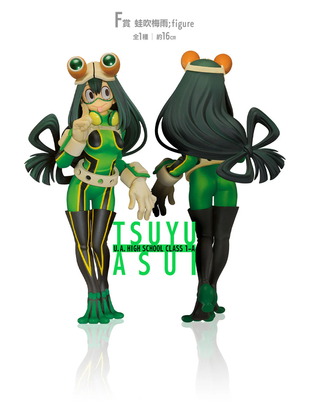 Ichiban Kuji My Hero Academia NEXT GENERATIONS！！ - Image 30