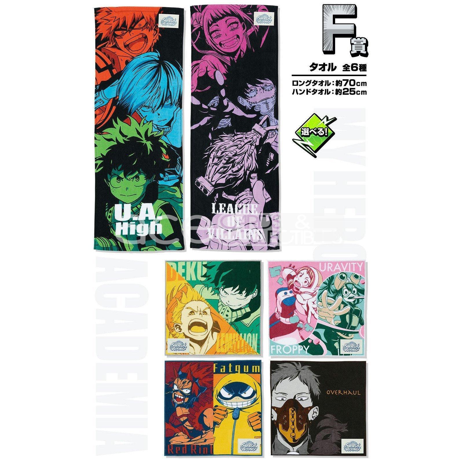 Ichiban Kuji My Hero Academia - Next Generations! feat. Smash Rising - Image 10