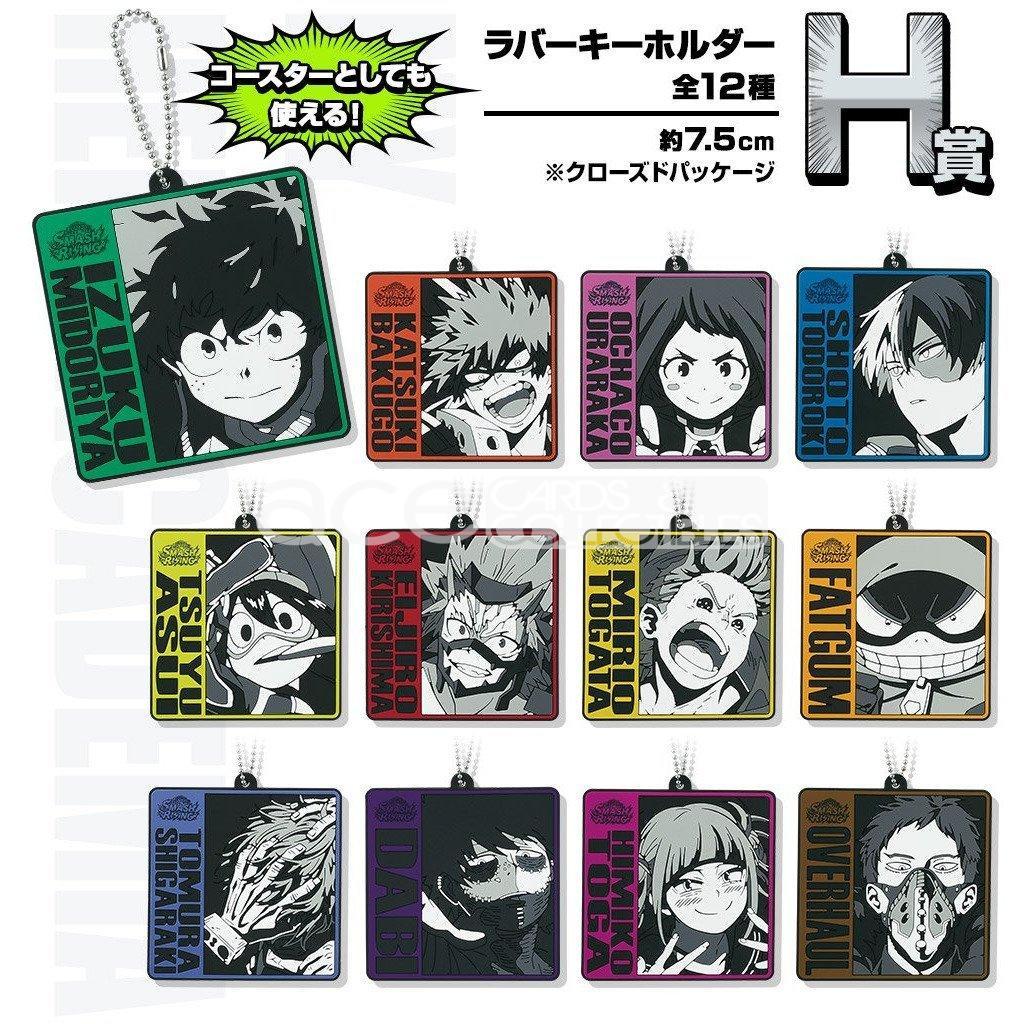 Ichiban Kuji My Hero Academia - Next Generations! feat. Smash Rising - Image 11