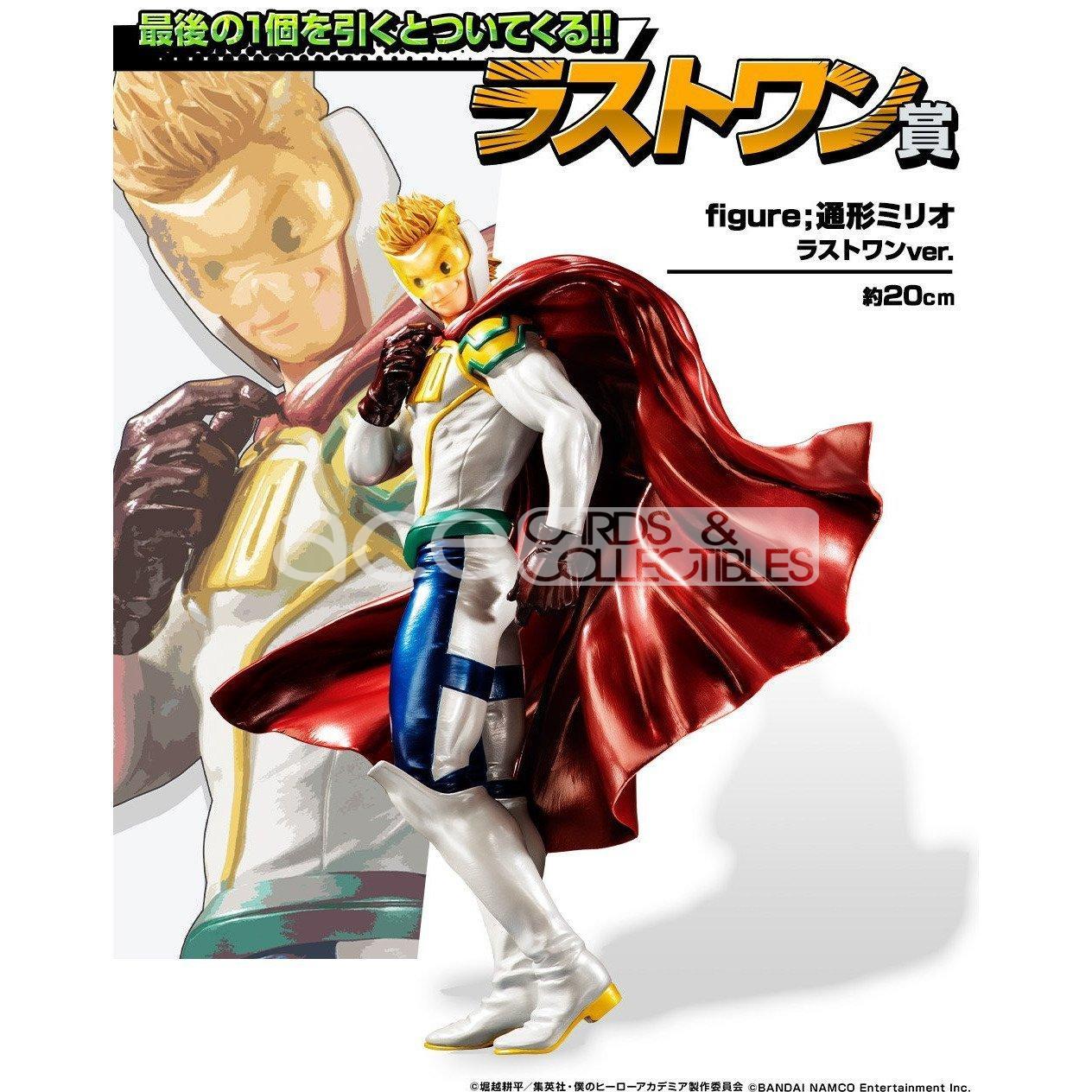 Ichiban Kuji My Hero Academia - Next Generations! feat. Smash Rising - Image 12