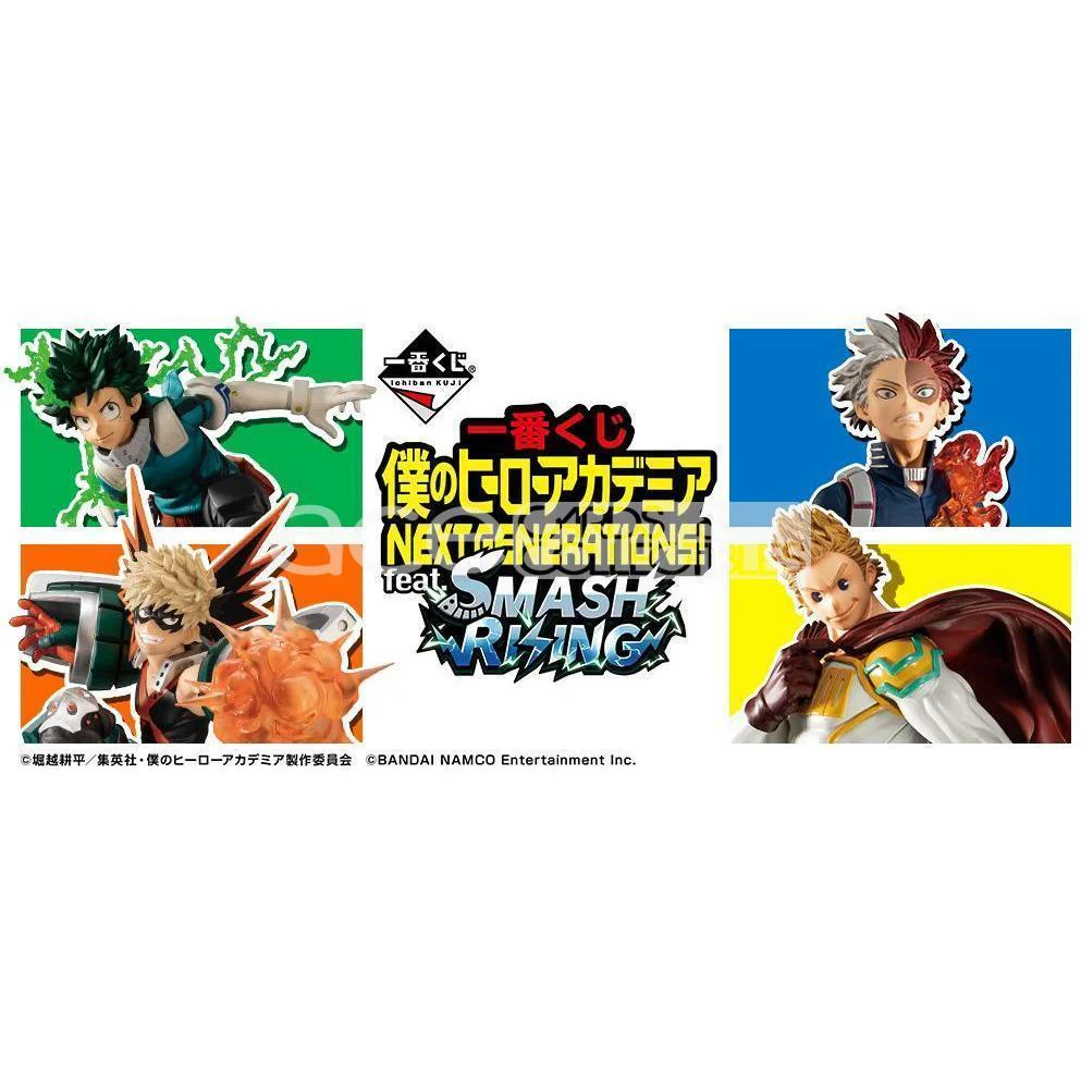 Ichiban Kuji My Hero Academia - Next Generations! feat. Smash Rising - Image 13