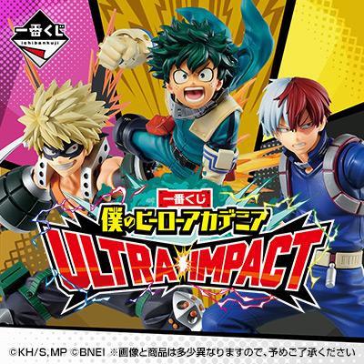 Ichiban Kuji My Hero Academia ULTRA IMPACT