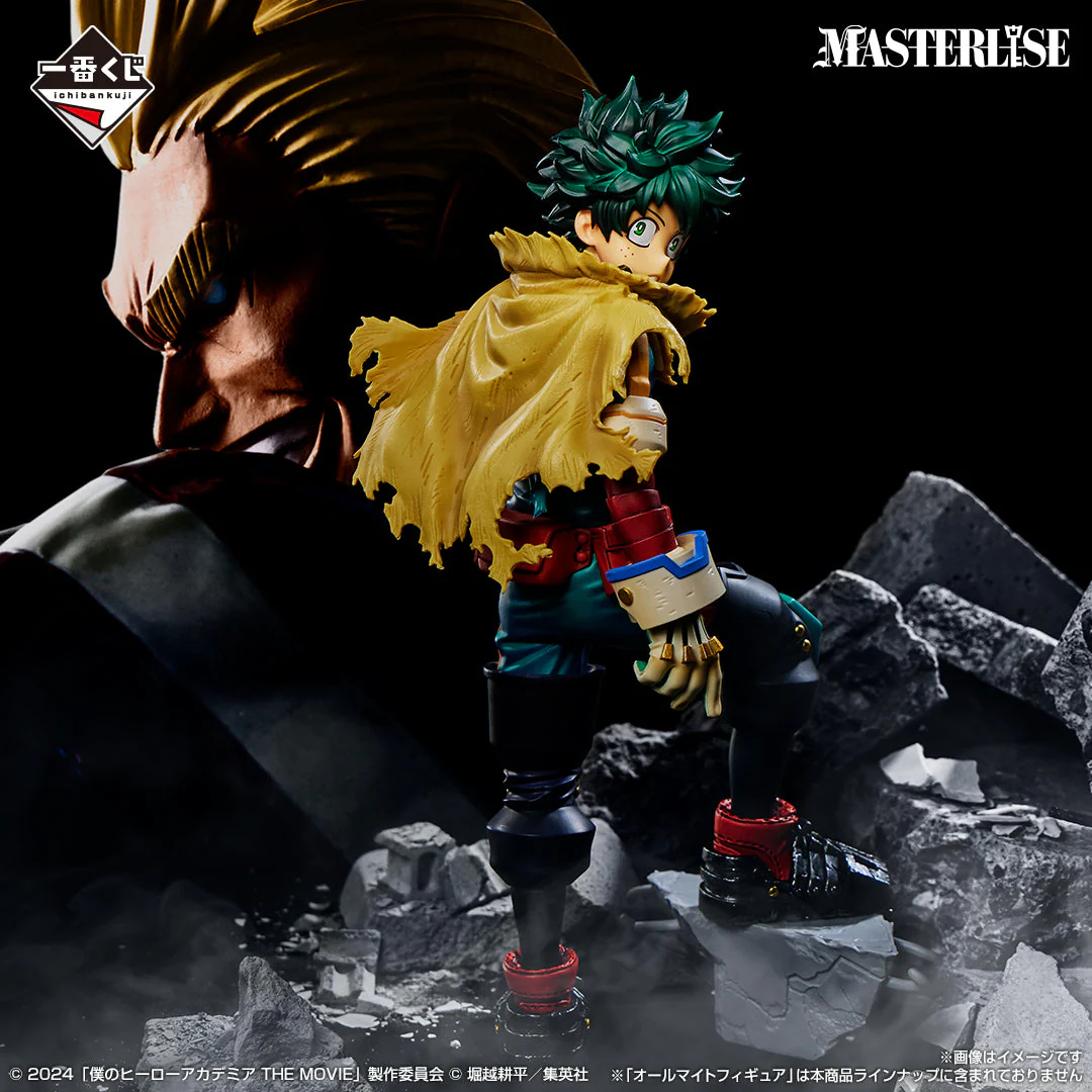 Ichiban Kuji My Hero Academia "You're Next" - Image 11