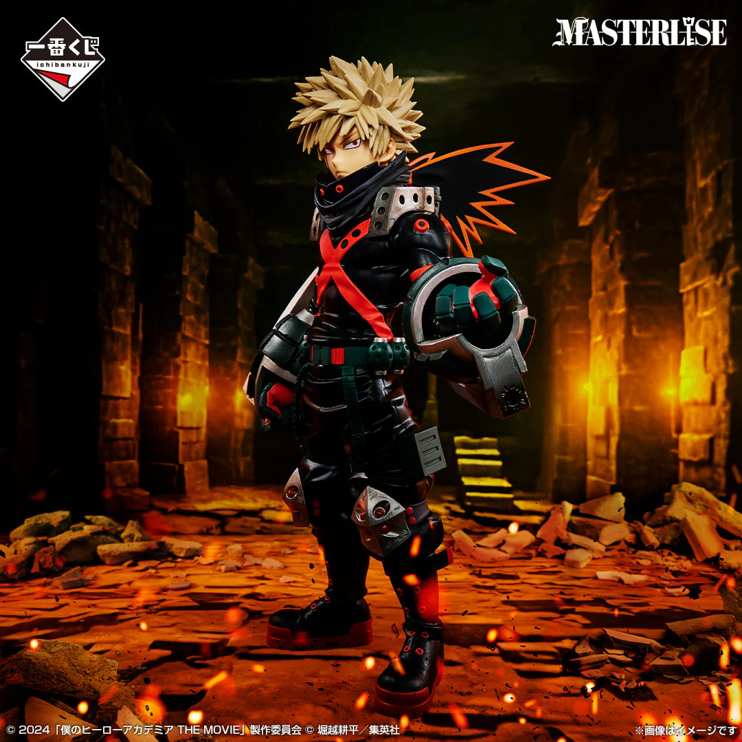 Ichiban Kuji My Hero Academia "You're Next" - Image 12