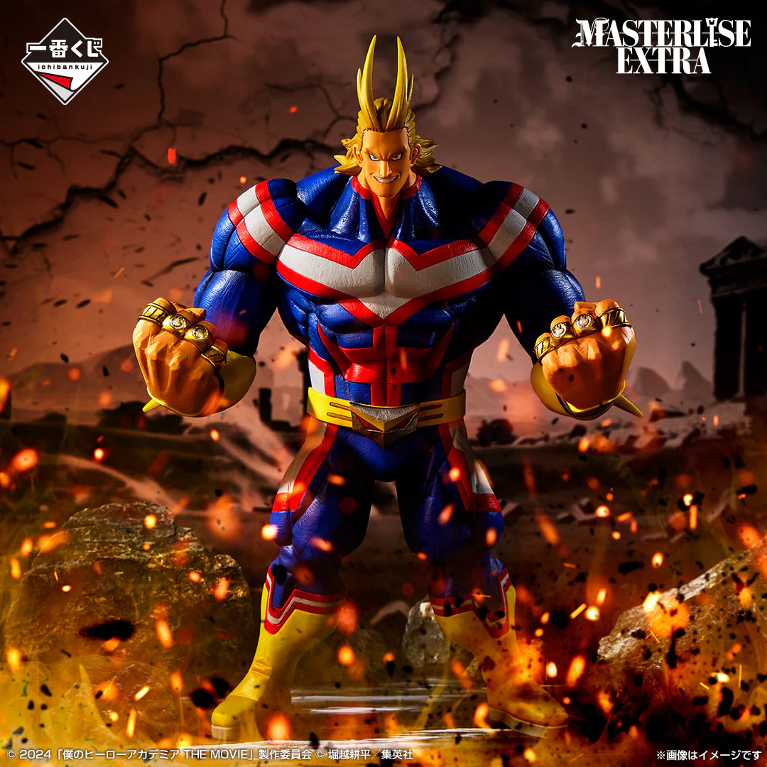 Ichiban Kuji My Hero Academia "You're Next" - Image 18
