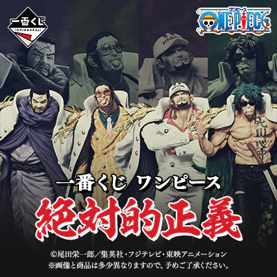 Ichiban Kuji One Piece Absolute Justice