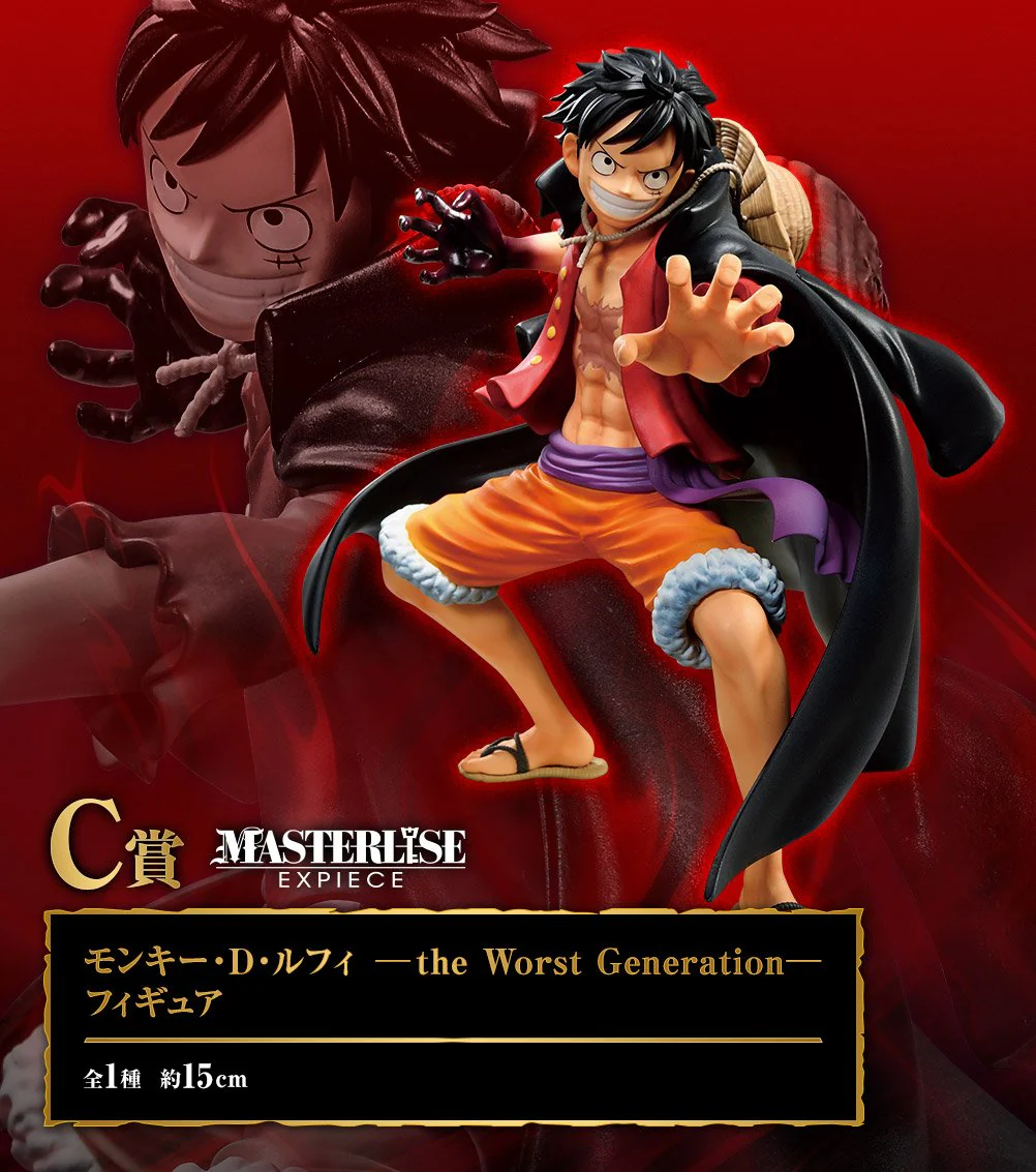 Ichiban Kuji One Piece "Best of Omnibus" - Image 5
