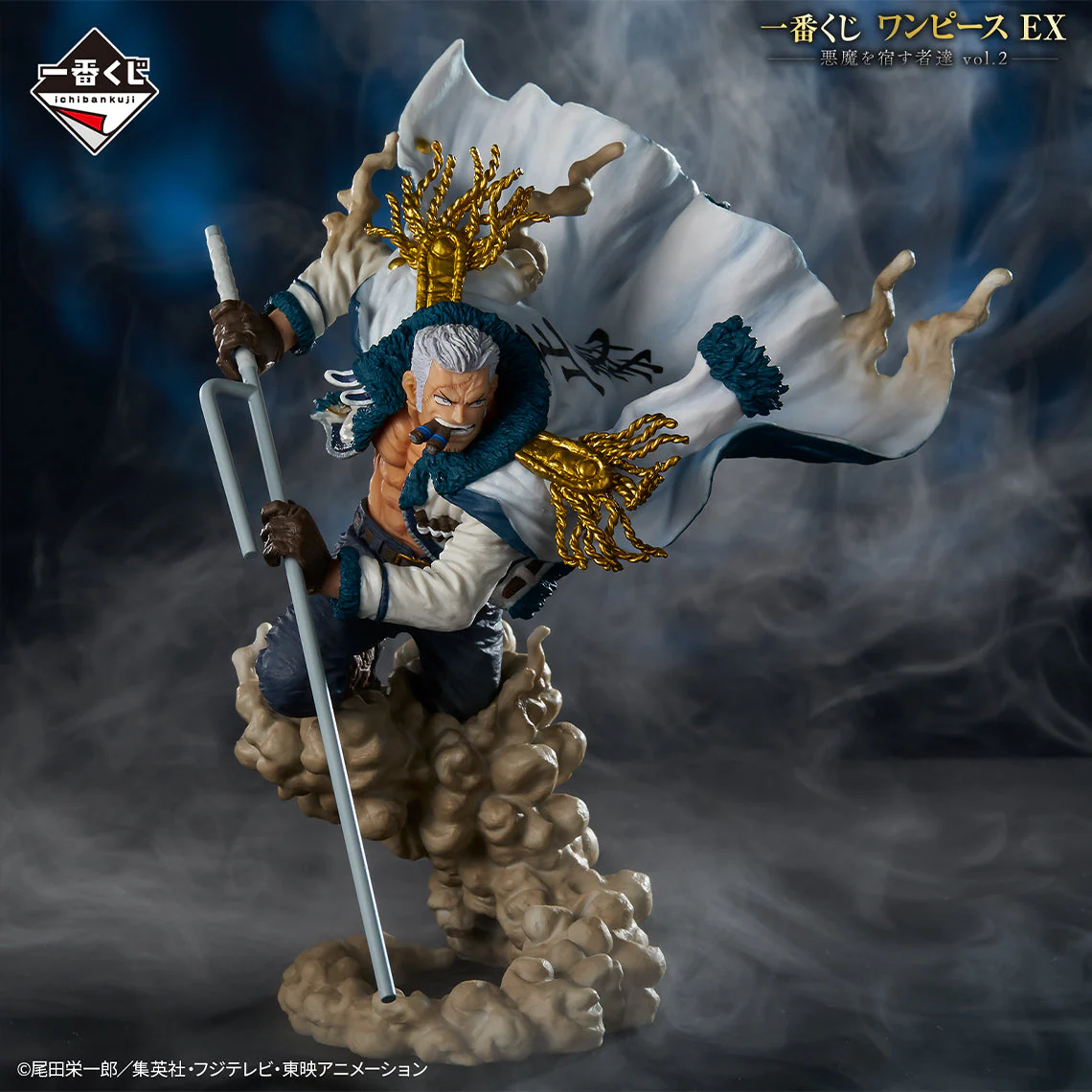 Ichiban Kuji One Piece EX Devils Vol.2 - Image 12