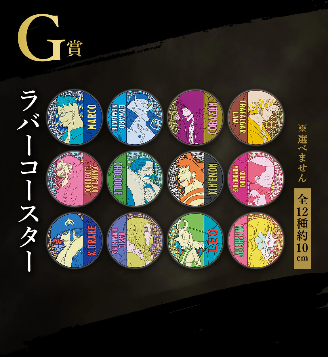 Ichiban Kuji One Piece EX Devils Vol.2 - Image 8