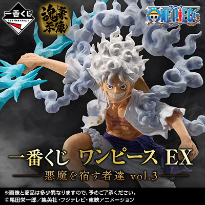 Ichiban Kuji One Piece "EX Devils Vol.3"