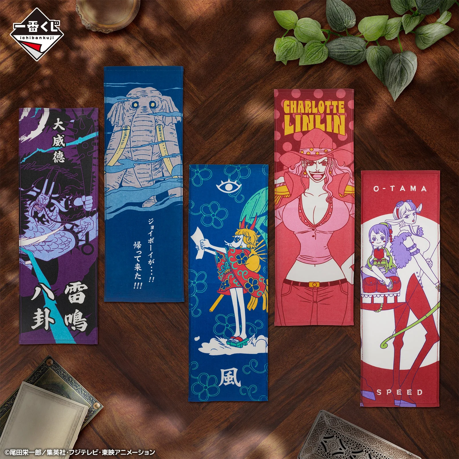 Ichiban Kuji One Piece EX Loyalty To Thunderbolt - Image 19