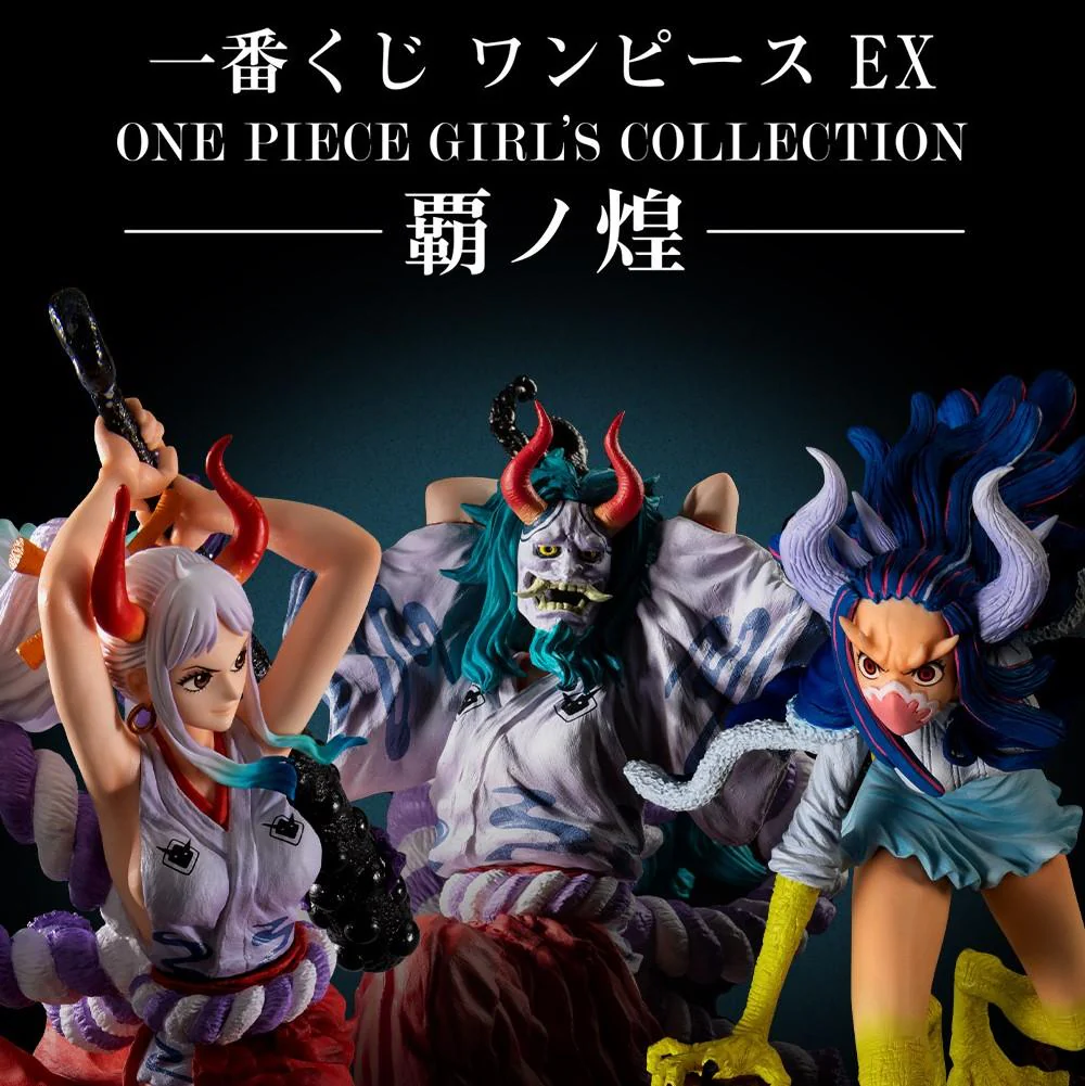Ichiban Kuji One Piece EX ONE PIECE GIRL'S COLLECTION -Glitter of Ha- - Image 2