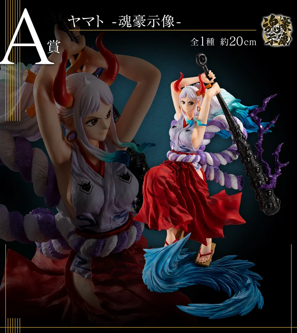 Ichiban Kuji One Piece EX ONE PIECE GIRL'S COLLECTION -Glitter of Ha- - Image 3