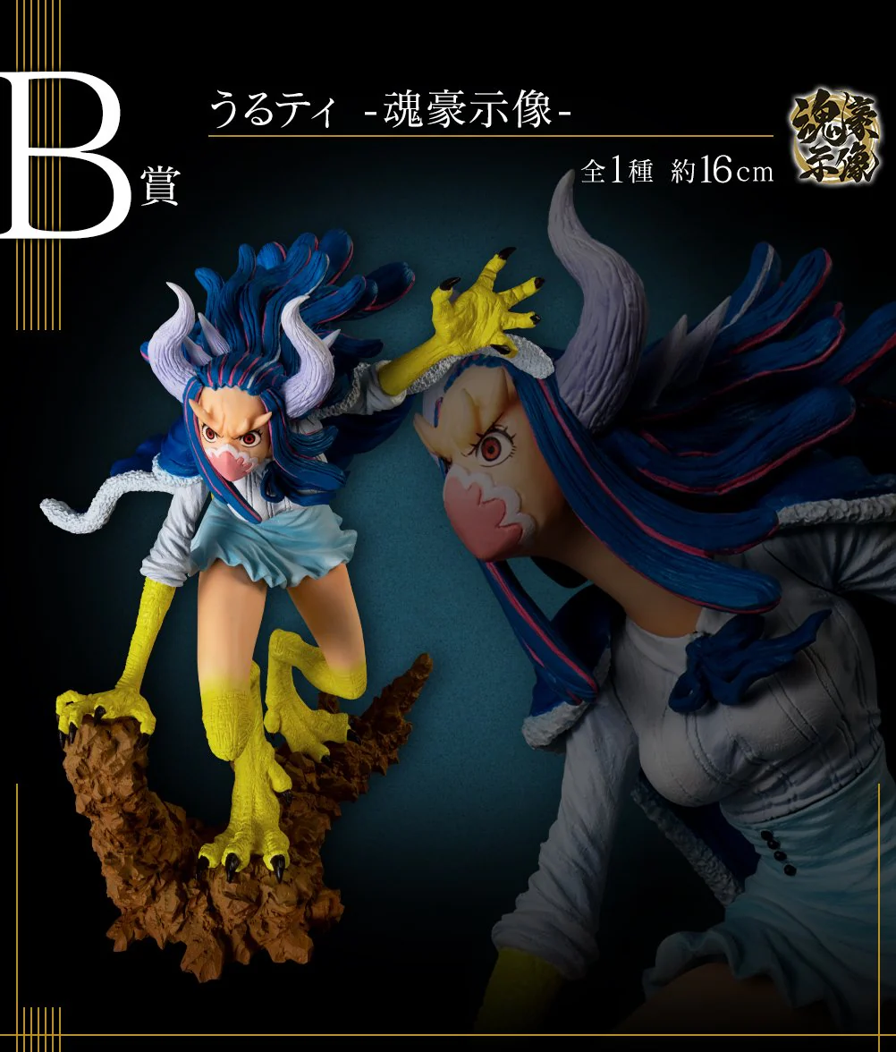 Ichiban Kuji One Piece EX ONE PIECE GIRL'S COLLECTION -Glitter of Ha- - Image 4