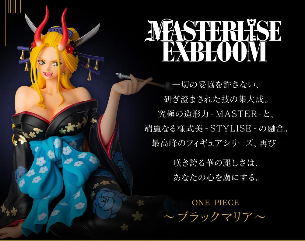 Ichiban Kuji One Piece EX ONE PIECE GIRL'S COLLECTION -Glitter of Ha- - Image 5