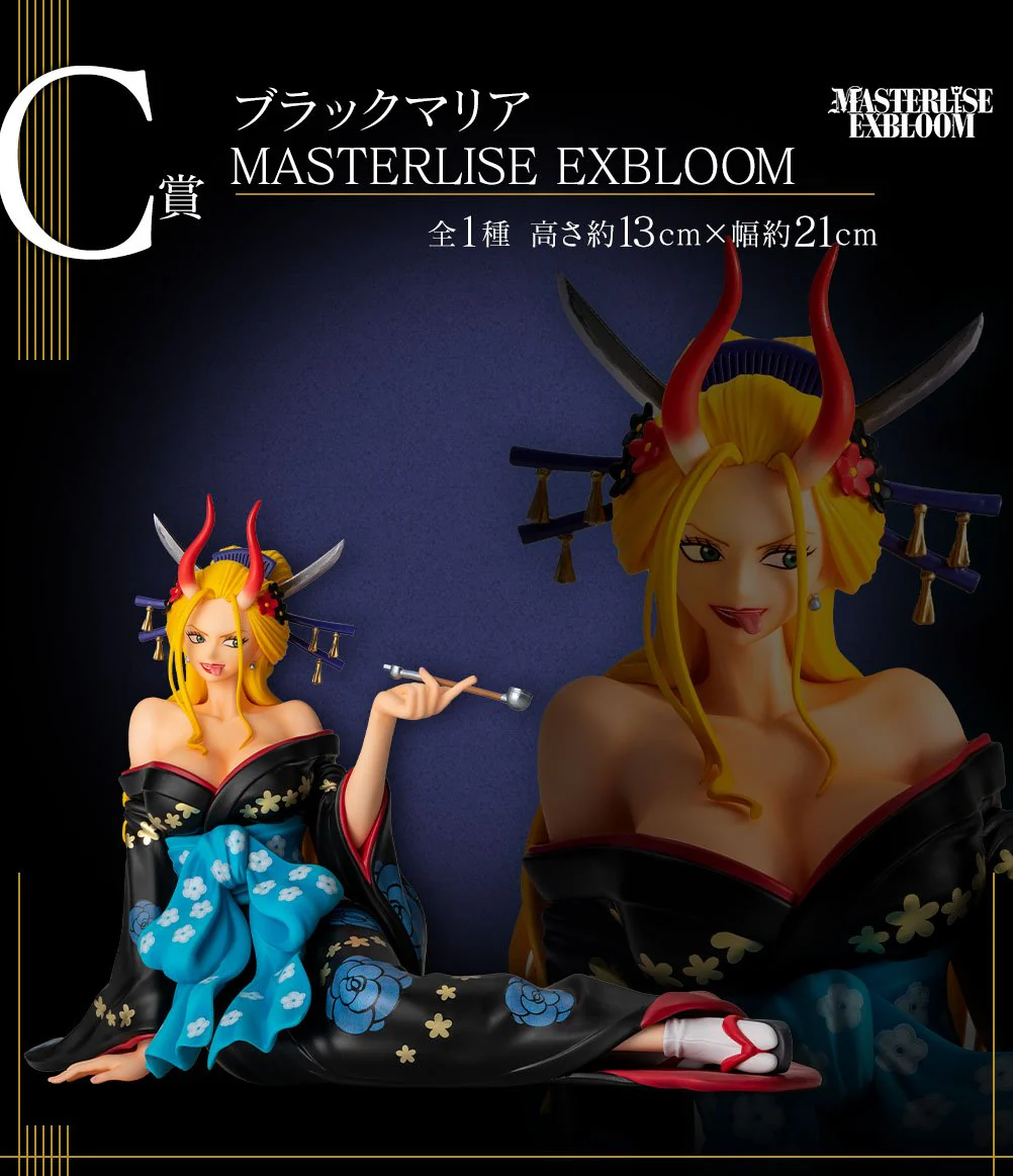 Ichiban Kuji One Piece EX ONE PIECE GIRL'S COLLECTION -Glitter of Ha- - Image 6