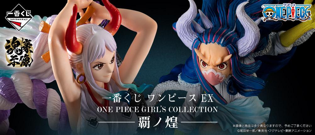 Ichiban Kuji One Piece EX ONE PIECE GIRL'S COLLECTION -Glitter of Ha- - Image 8