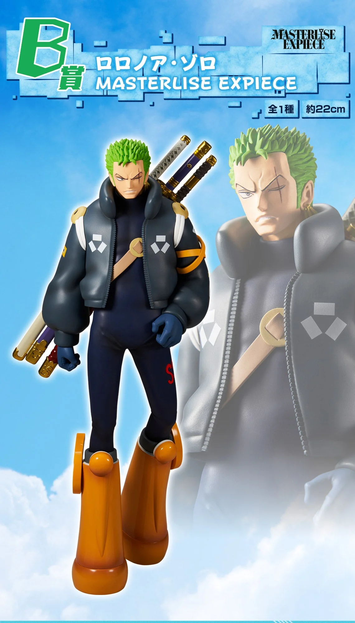 Ichiban Kuji One Piece Future Island Egghead - Image 3