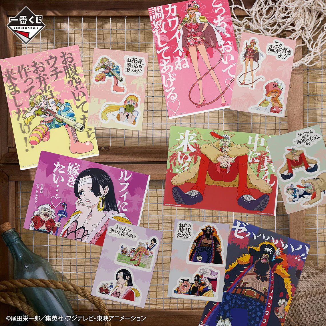 Ichiban Kuji One Piece Legendary Hero - Image 21