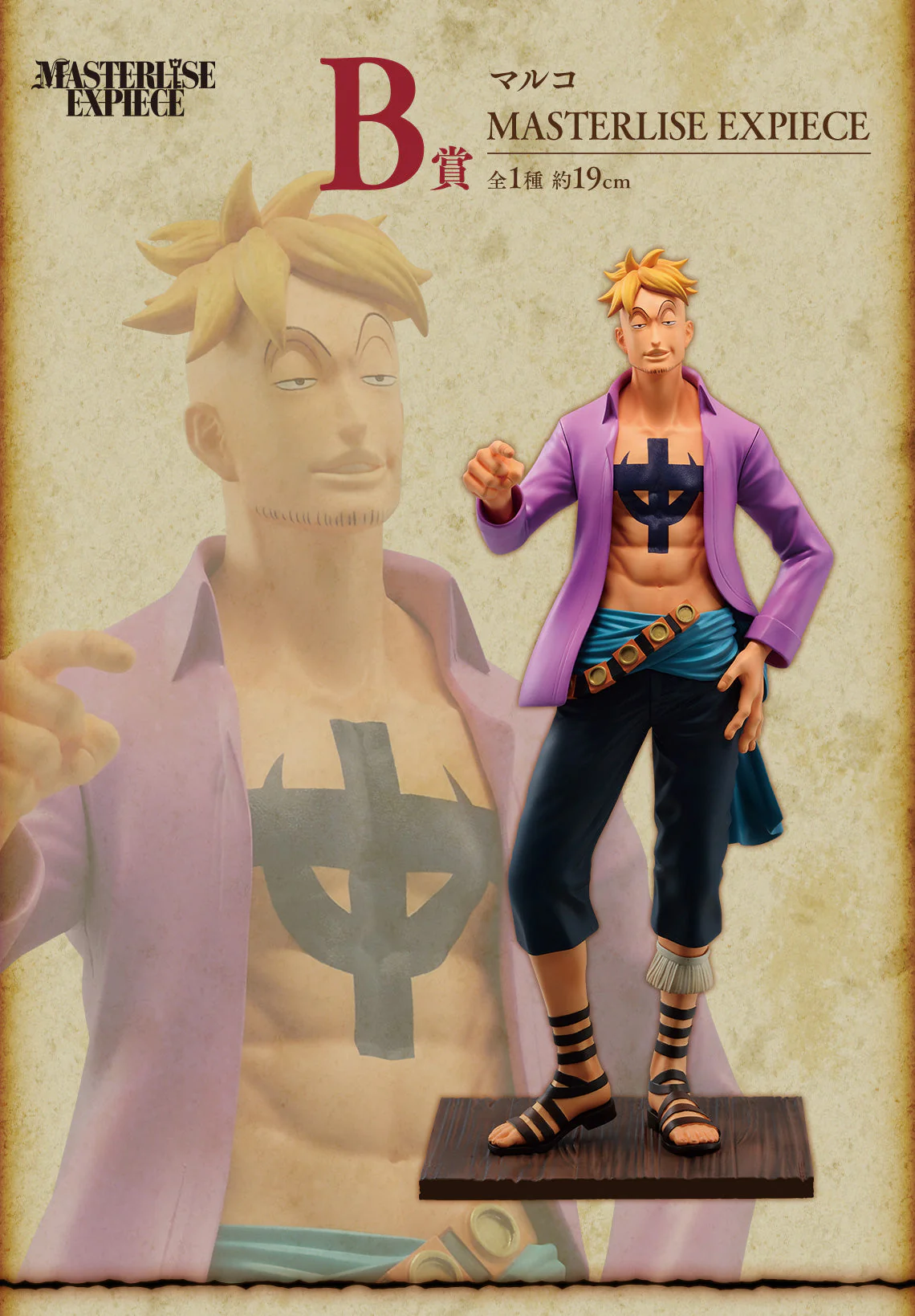 Ichiban Kuji One Piece Whitebeard Pirates - Image 3