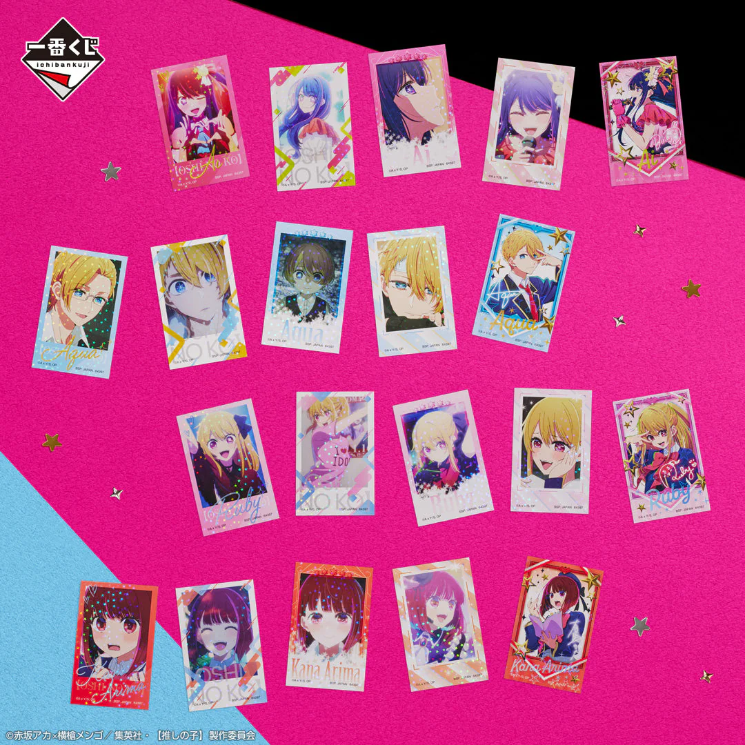Ichiban Kuji Oshi No Ko - Image 15