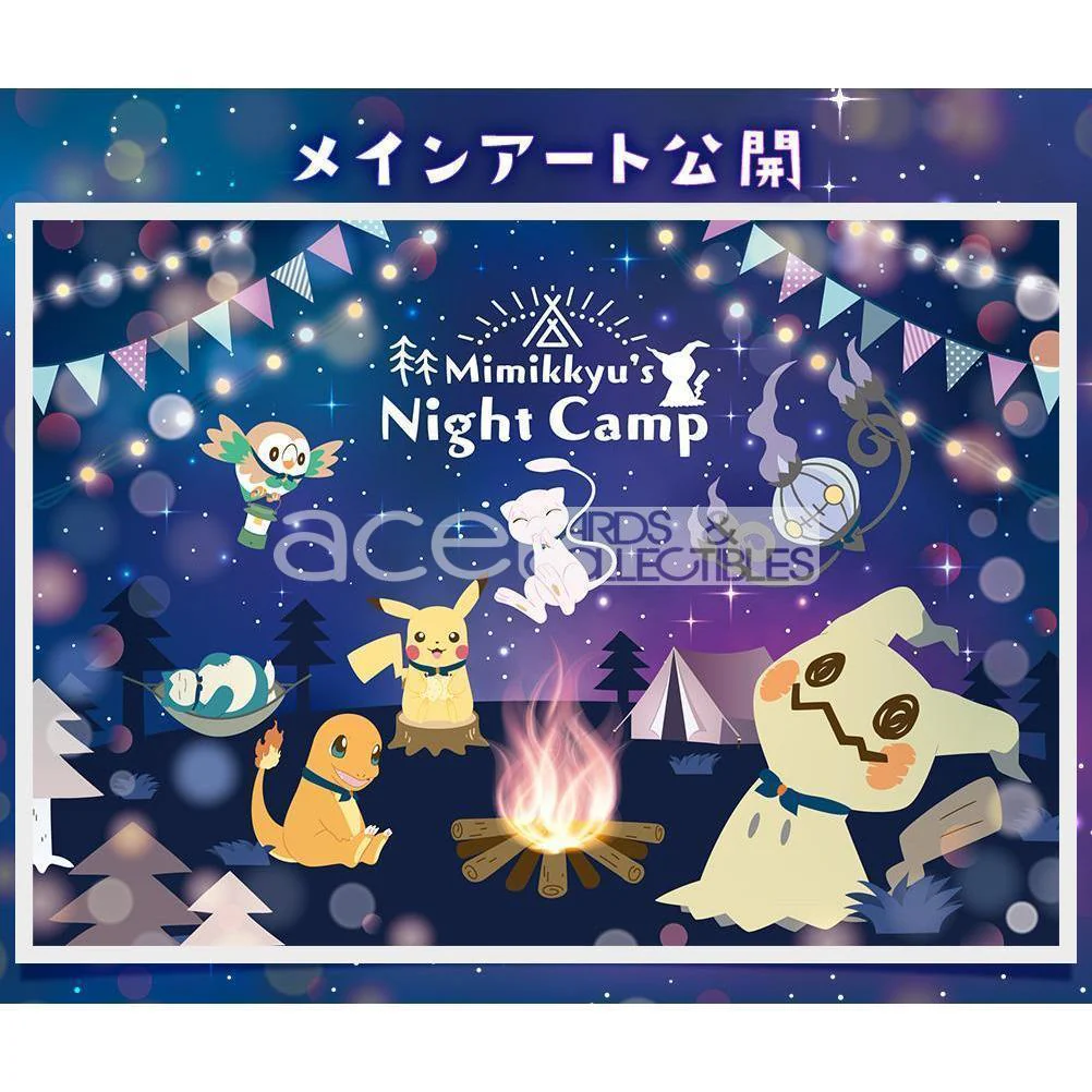 Ichiban Kuji Pokémon Mimikyu's Night Camp - Image 2