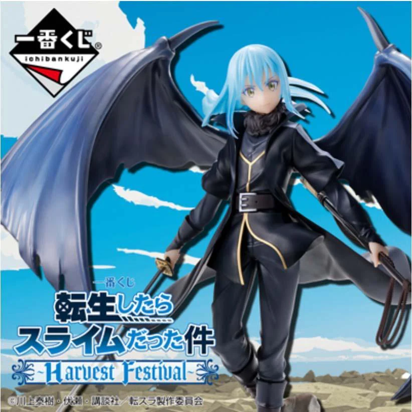 Ichiban Kuji Reincarnated as a Slime ~ Harvest Festival ~