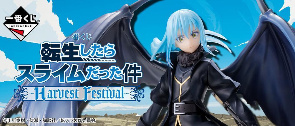 Ichiban Kuji Reincarnated as a Slime ~ Harvest Festival ~ - Image 10