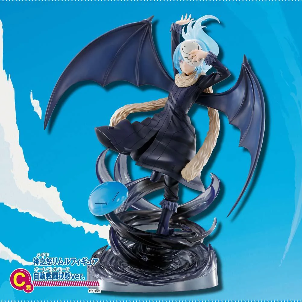 Ichiban Kuji Reincarnated as a Slime ~ Harvest Festival ~ - Image 4