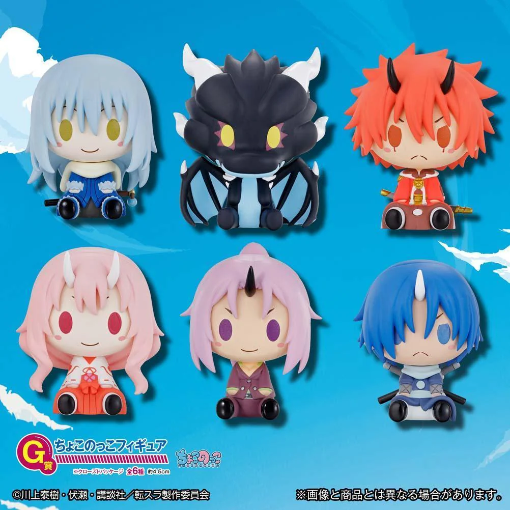Ichiban Kuji Reincarnated as a Slime ~ Harvest Festival ~ - Image 8