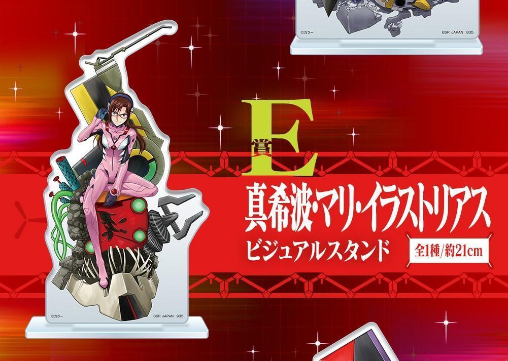 Ichiban Kuji Shin Evangelion Movie Version-Operation Start! ~ Prize E Makinami Mari Illustrious Visual Stand