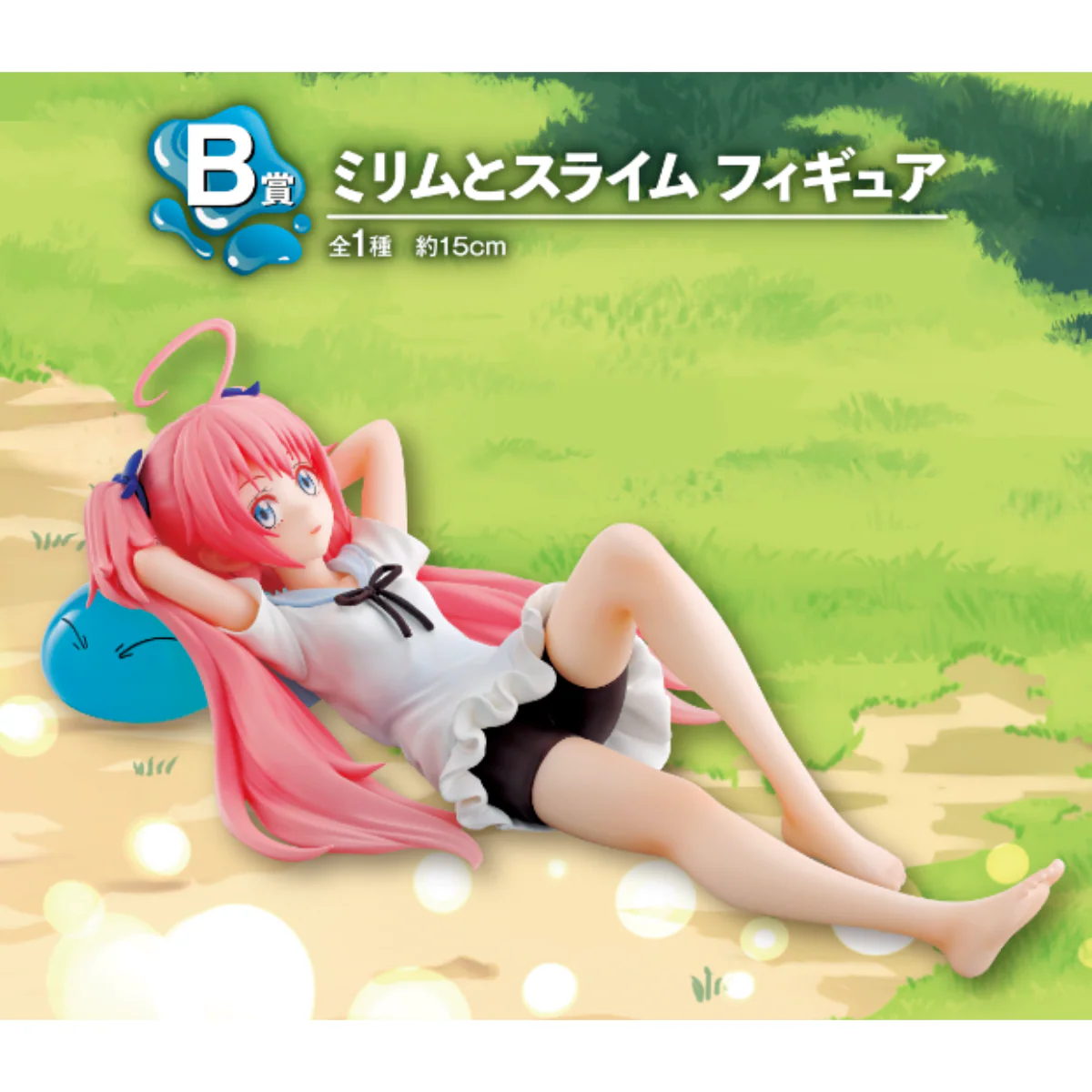 Ichiban Kuji That Time I Got Reincarnated As A Slime Tempest Day - Image 3
