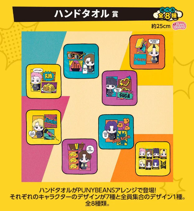 Ichiban Kuji TinyTan Butter - Image 13