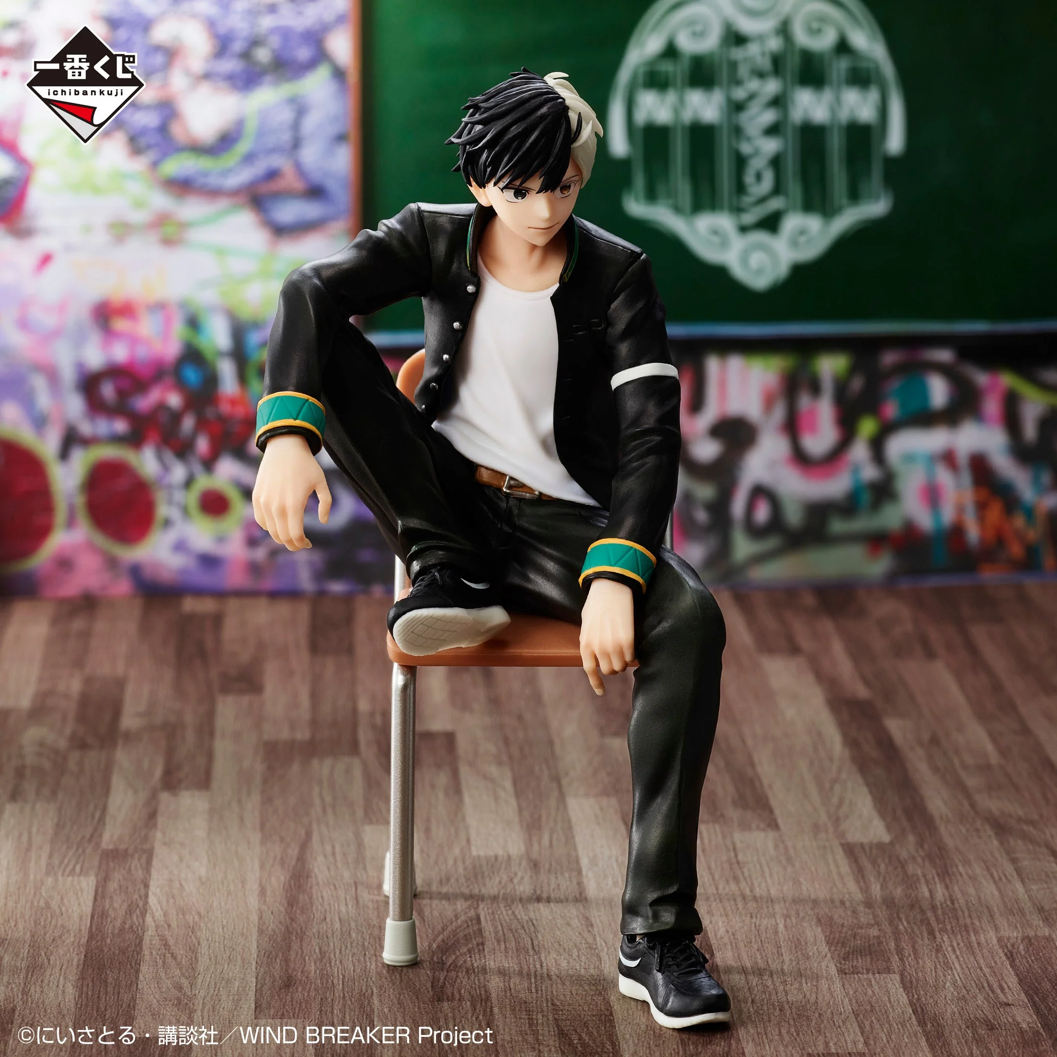 Ichiban Kuji Wind Breaker "Dependable Person" - Image 11