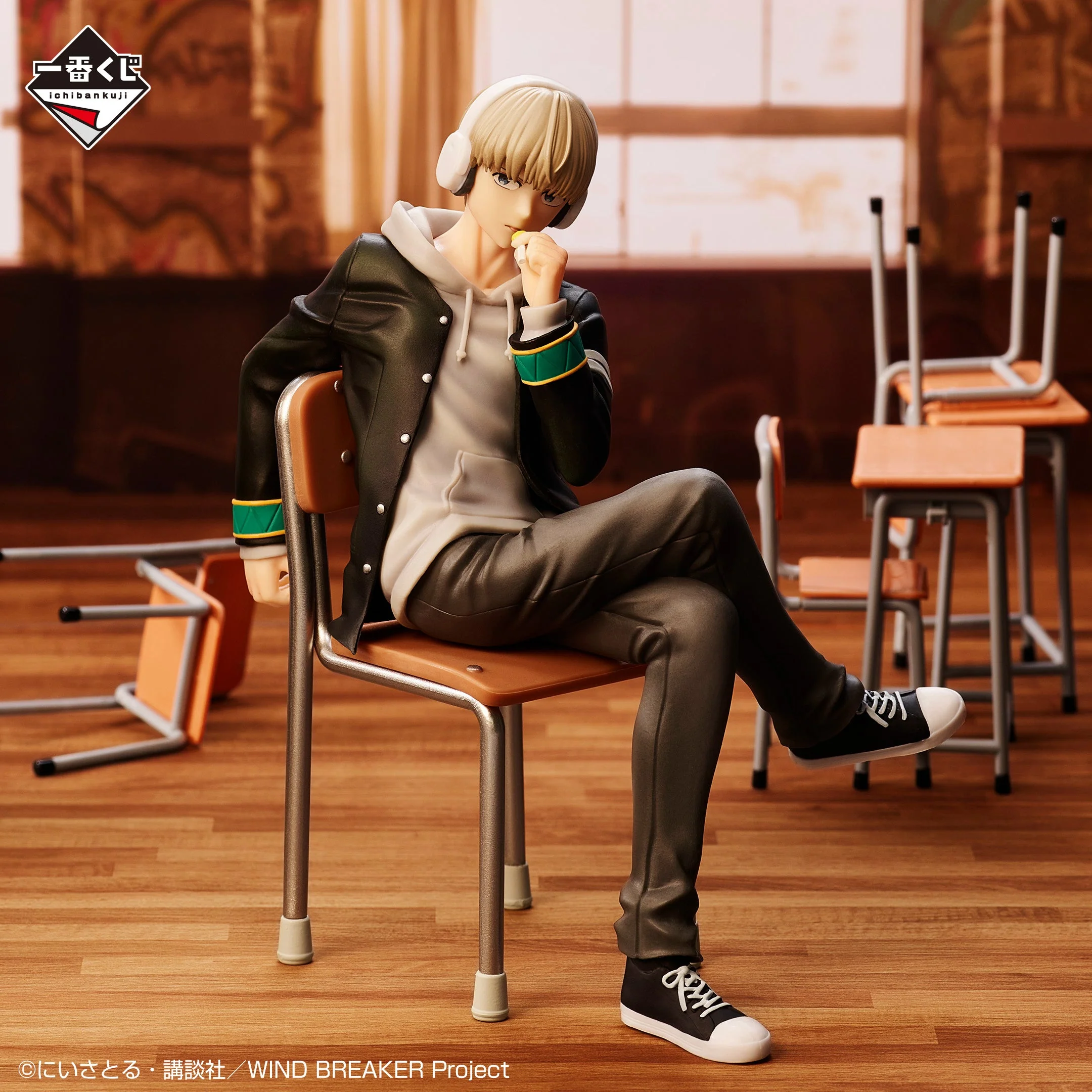 Ichiban Kuji Wind Breaker "Dependable Person" - Image 19