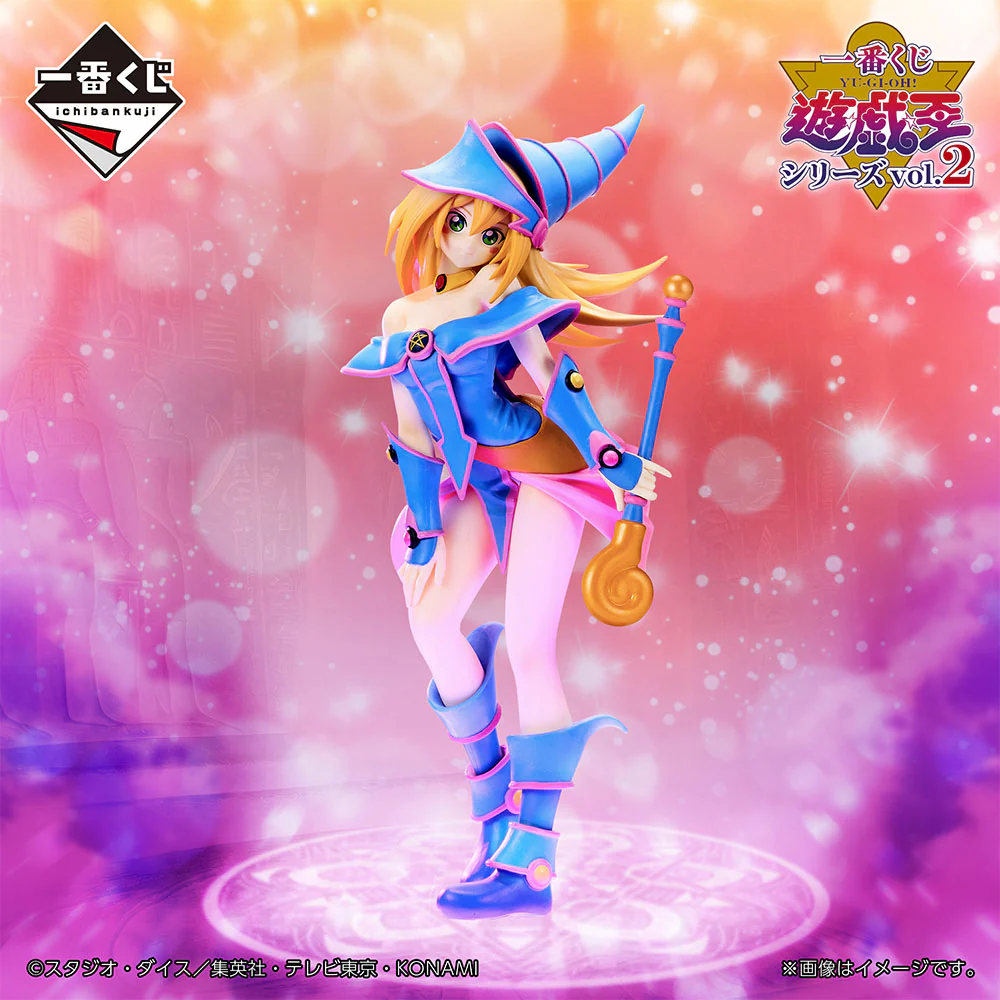 Ichiban Kuji Yu-Gi-Oh Series Vol. 2 - Image 13