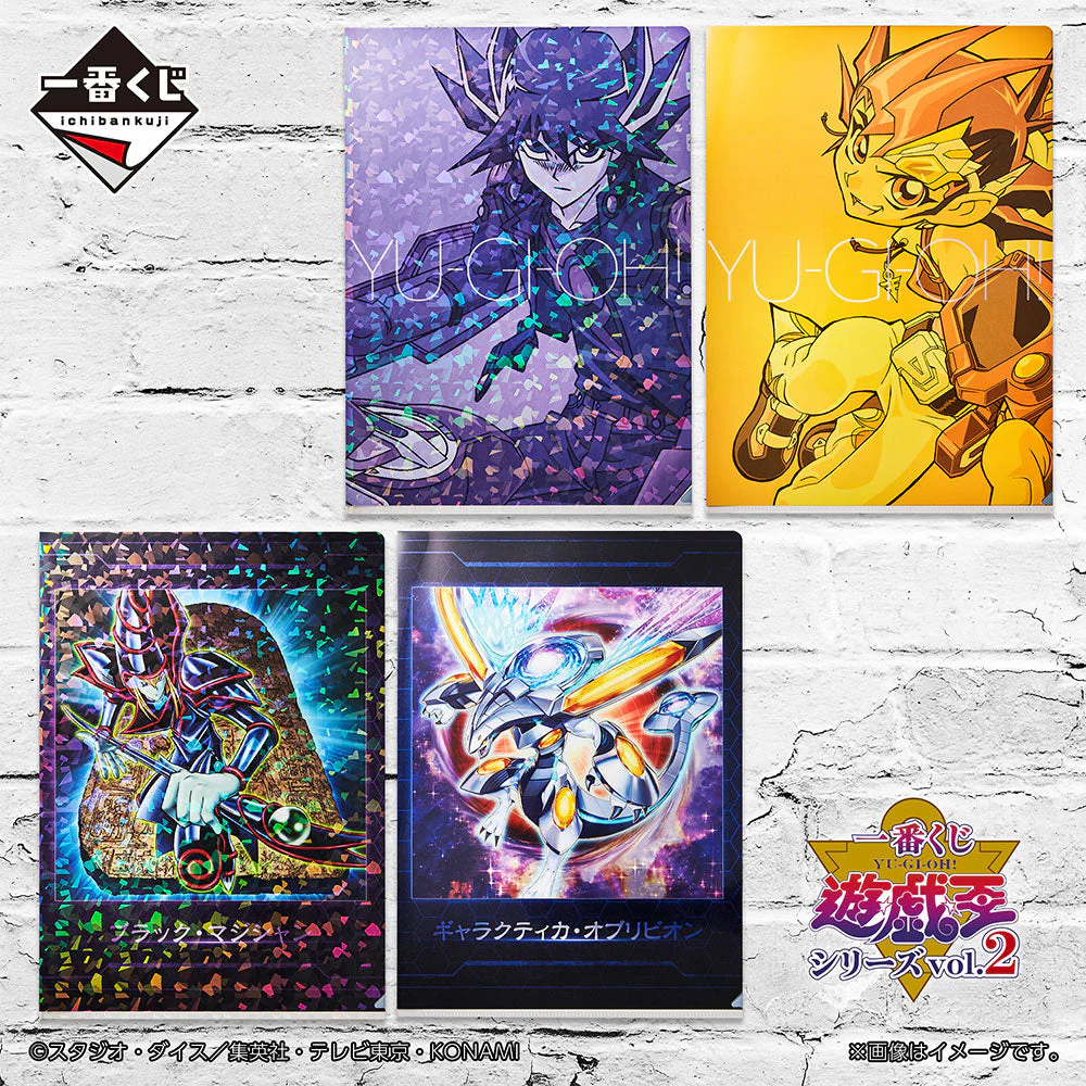 Ichiban Kuji Yu-Gi-Oh Series Vol. 2 - Image 26