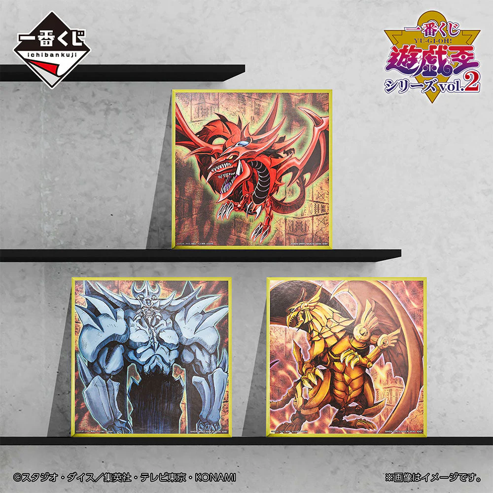 Ichiban Kuji Yu-Gi-Oh Series Vol. 2 - Image 32