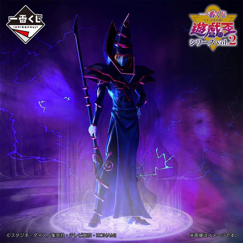 Ichiban Kuji Yu-Gi-Oh Series Vol. 2 - Image 34