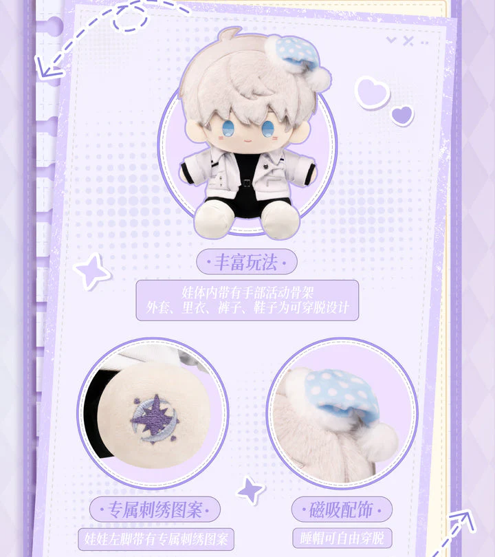 Infold Games Love And Deepspace "In Step Every Day Series" Plush Doll - Image 6