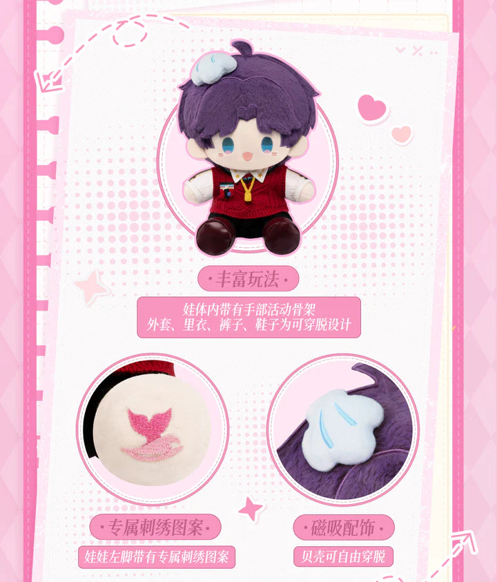 Infold Games Love And Deepspace "In Step Every Day Series" Plush Doll - Image 8