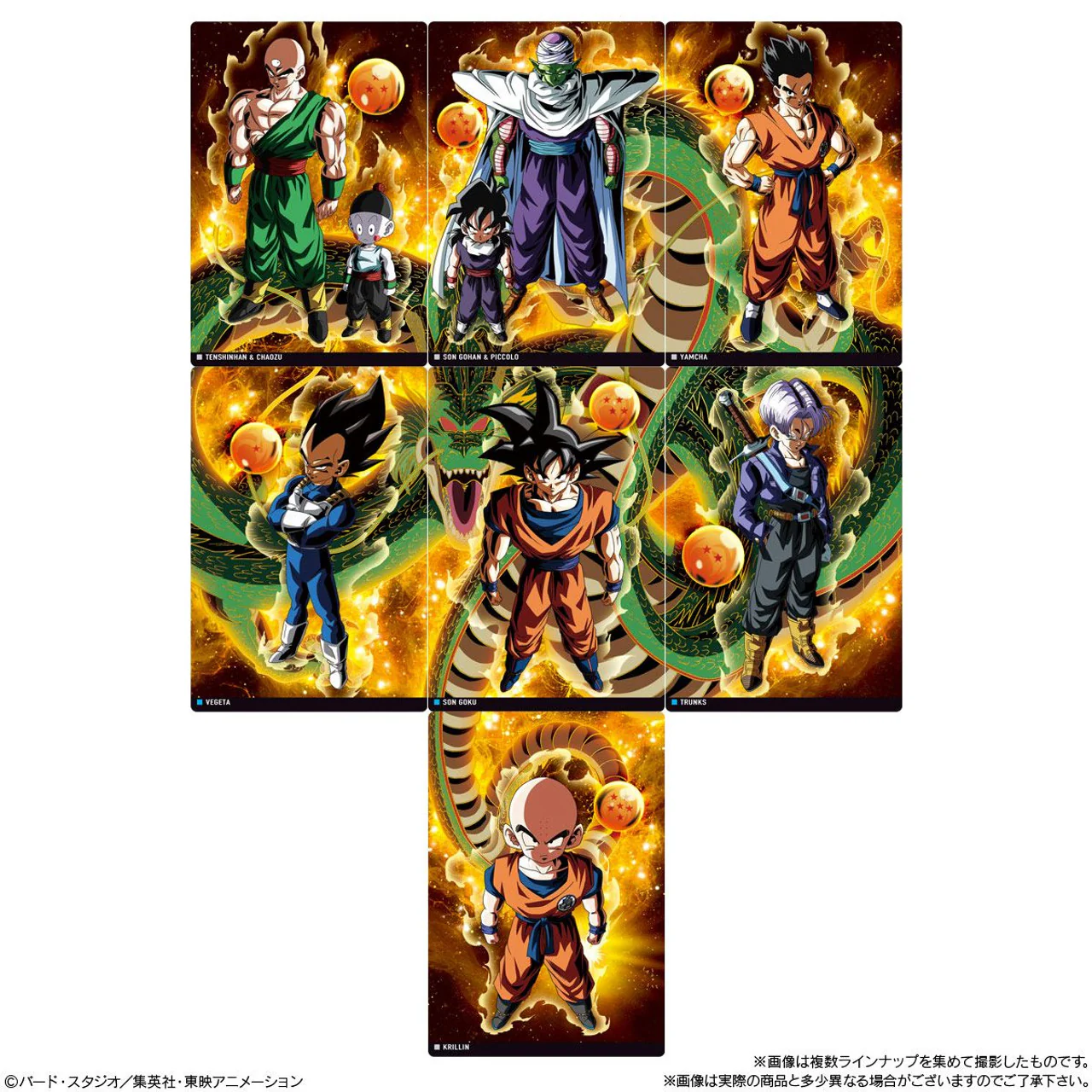 ITAJAGA Dragon Ball Biscuit Vol.7 - Image 5
