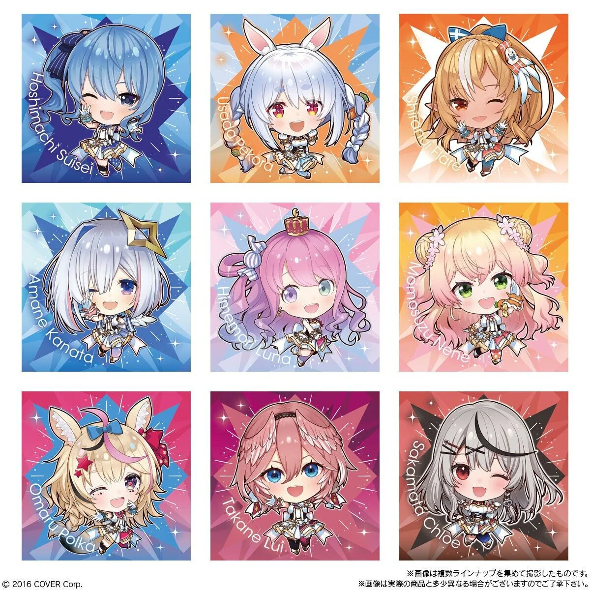 Itajaga Hololive Vol.4 Wafers - Image 3