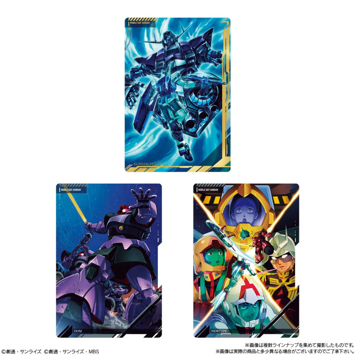 Itajaga Mobile Suit Gundam Visual Art Collection - Image 2