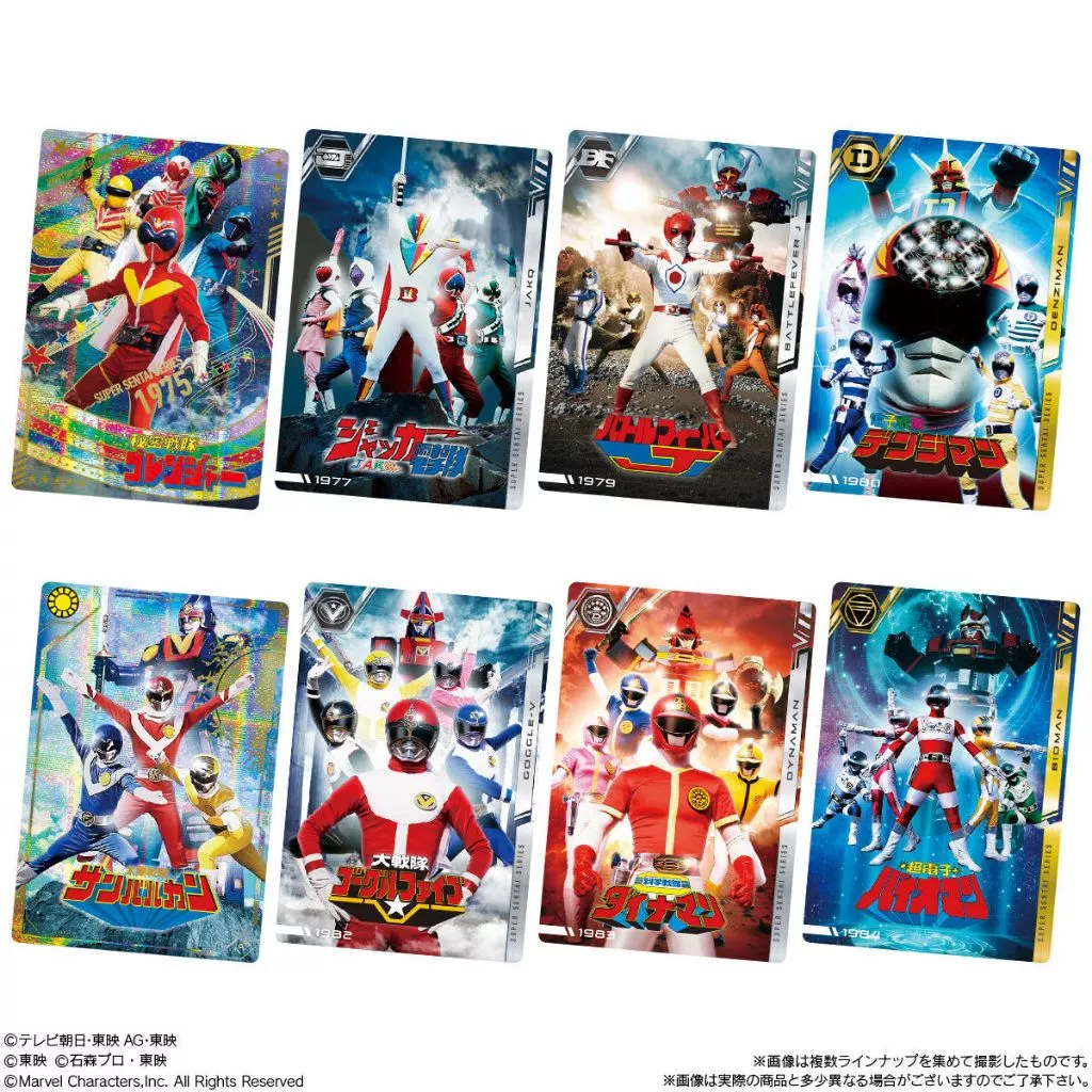Itajaga Super Sentai Series 50th Anniversary Card Collection - Image 3