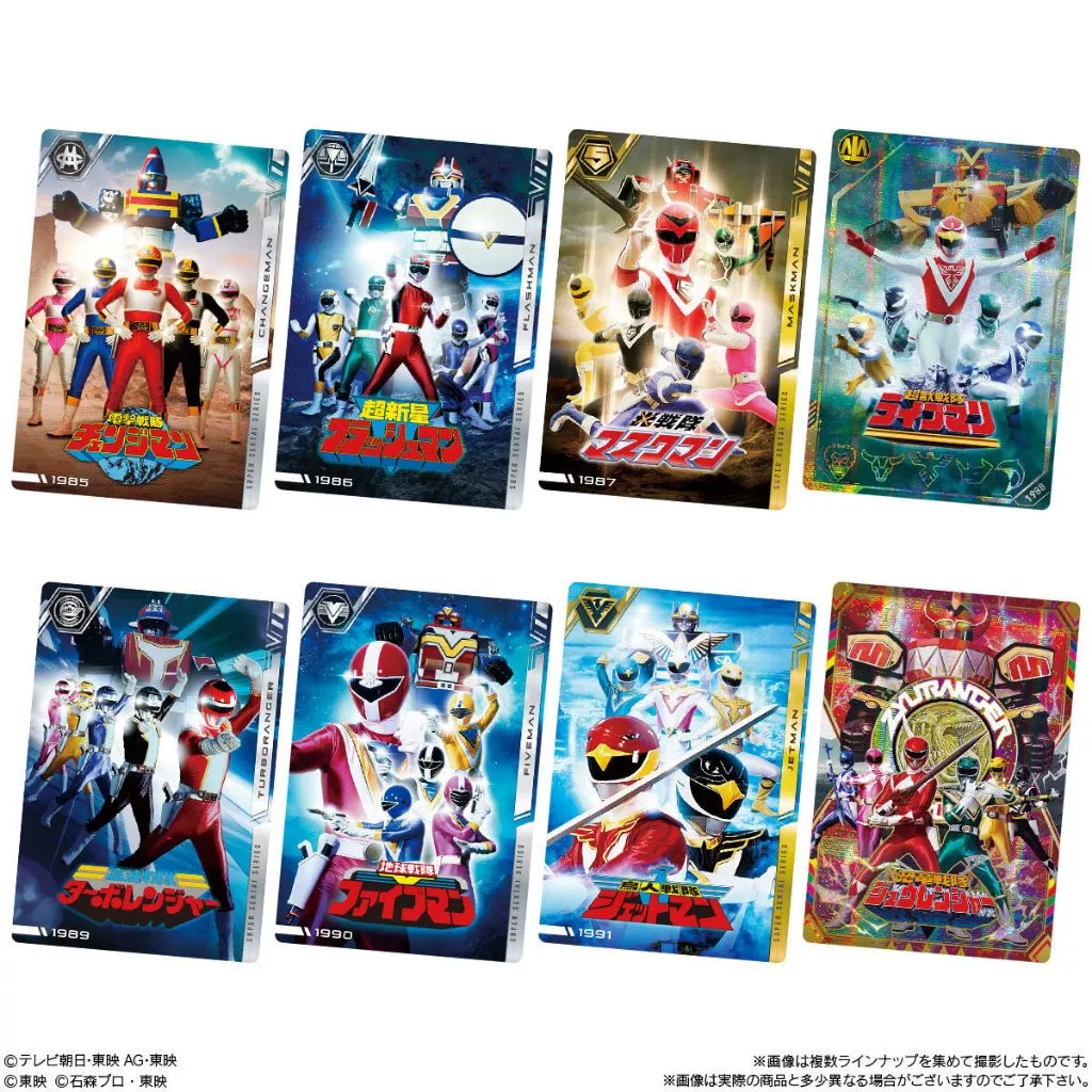 Itajaga Super Sentai Series 50th Anniversary Card Collection - Image 4