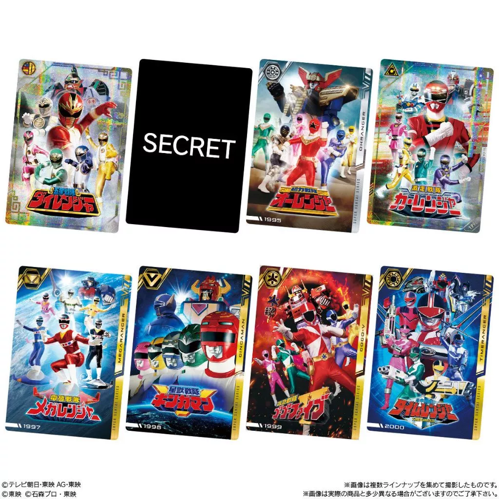 Itajaga Super Sentai Series 50th Anniversary Card Collection - Image 5