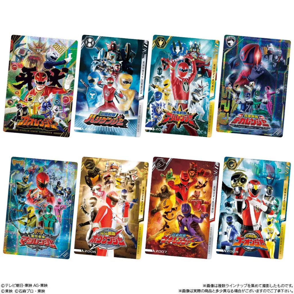 Itajaga Super Sentai Series 50th Anniversary Card Collection - Image 6