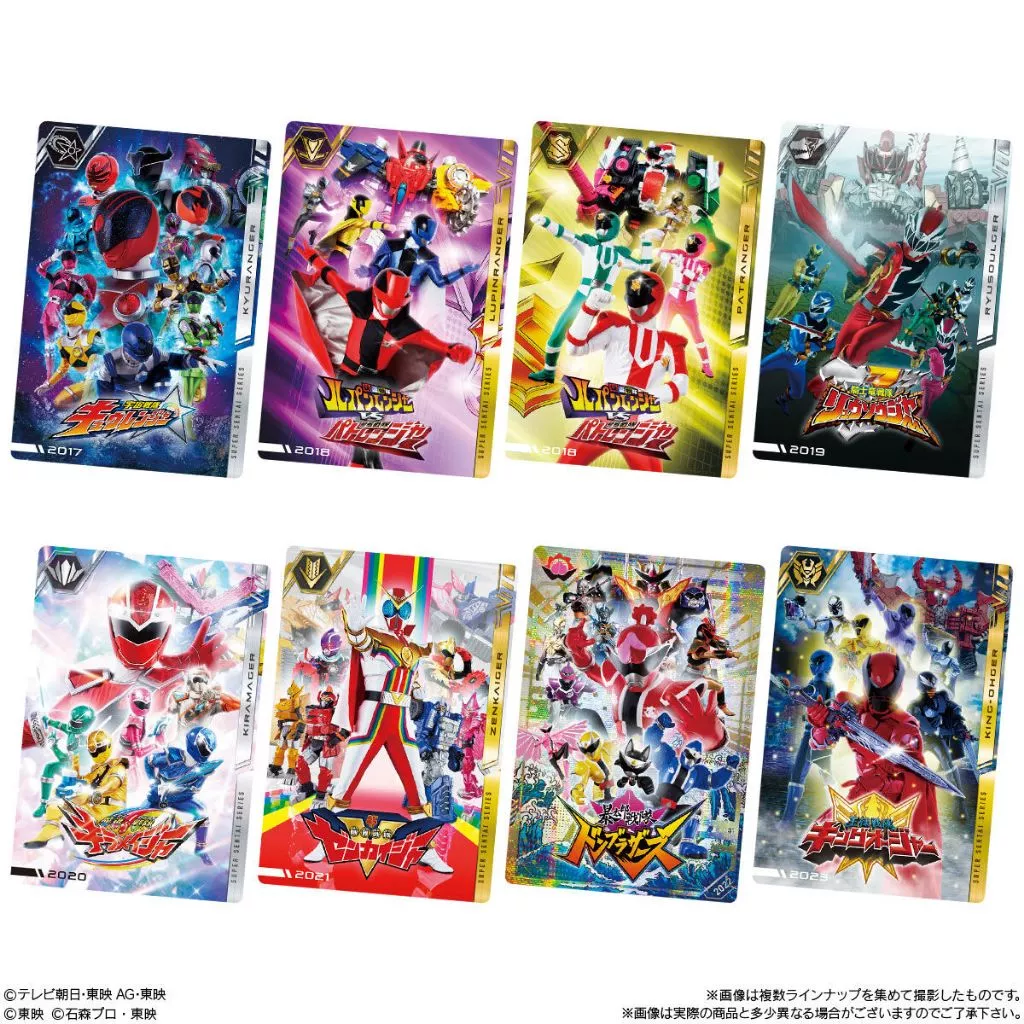 Itajaga Super Sentai Series 50th Anniversary Card Collection - Image 8